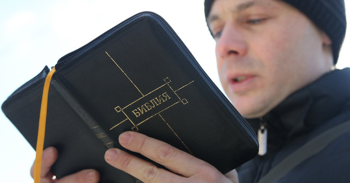 Александр бондаренко читает библию фото
