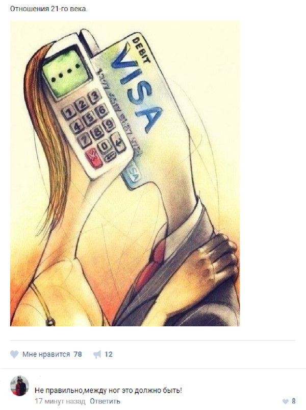 ����� ���������!