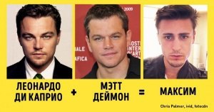 The test which celebrity do you look like gives rise to suspicions in the interesting intimate life of famous men - Test, ADME, Leonardo DiCaprio, Matt Damon, Unexpected