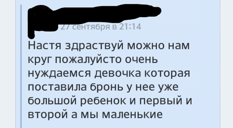 Отдам даром - Моё, В добрые руки, Наглость, Халява, Яжмать