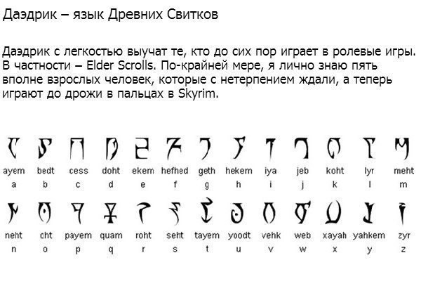 From the cycle of non-existent - Language learning, Fantasy, Star trek, Lord of the Rings, Longpost