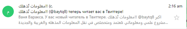    , , , , Twitter