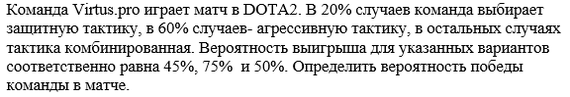 Когда нам задали идз по терверу меня ждал приятный сюрприз ) - Моё, Теория вероятностей, Универ, Задчка