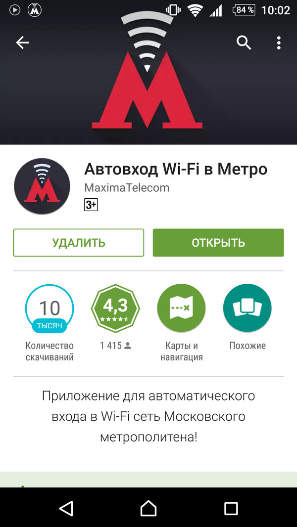     WiFi   [  Android] , , , Android, 