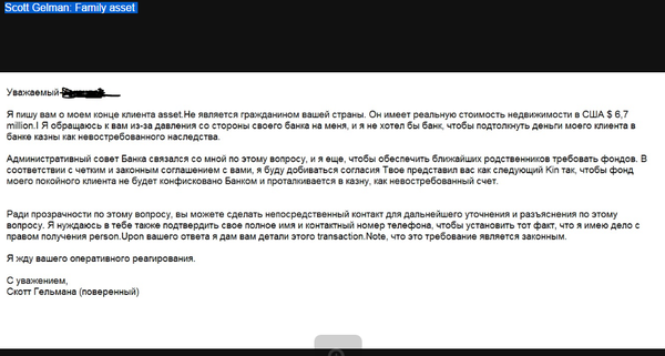 Я миллионэр!))