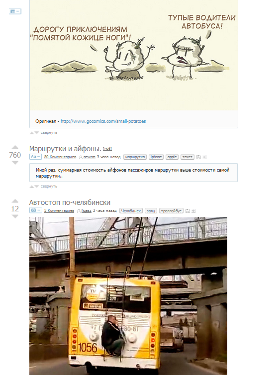 Забавное совпадение