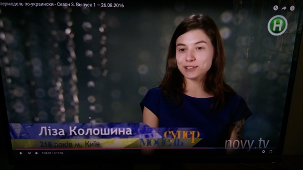 And you can't tell by the looks of it... - My, The television, super model, 218 years old, Lisa Koloshina, Error, TV channel, Novy Kanal, When you look