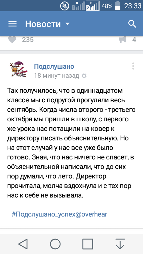 А что так можно было?