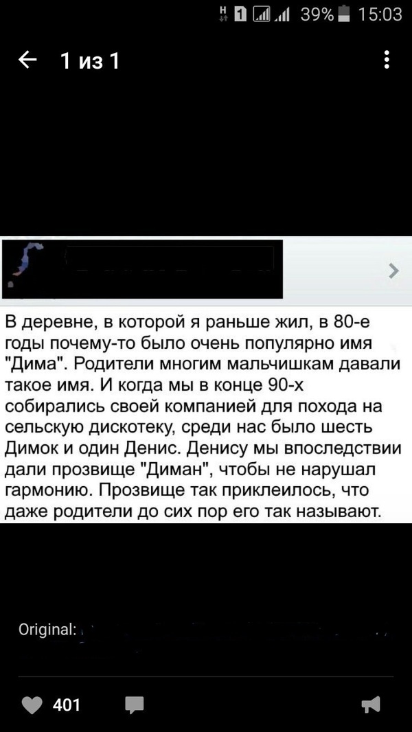 Круговорот постов в природе