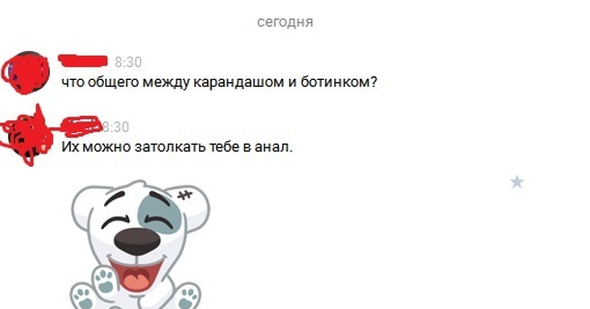 Что общего между. Что общего между карандашом и ботинком. Чтооьщего межлу ботиеком и карандашом. Сходство карандаша и ботинка. Вопросы для шизофрении.