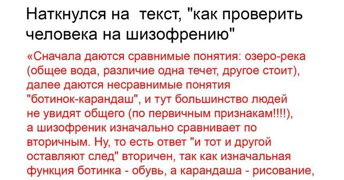 Как пройти психиатра. Какие вопросы задаёт психиатр. Какие вопросы задает психиатр на медкомиссии на работу. Какие вопросы задаёт психиатр на права. Вопросы психиатра на медосмотре на права.