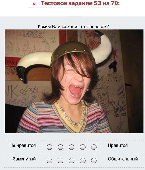  ,      ?.. , , , 