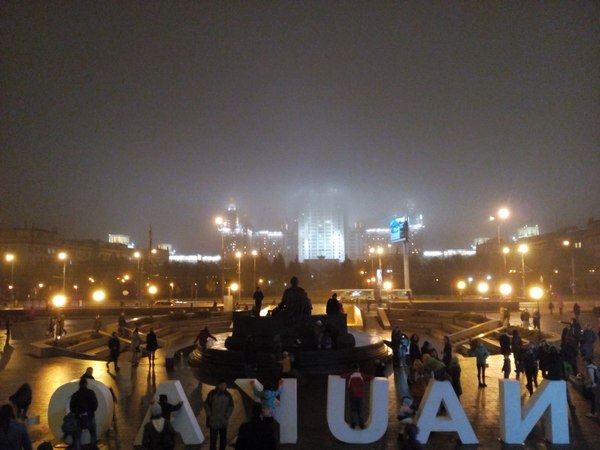 Что такое фестиваль Наука 0+ и с чем его едят? Наука0+, Фестиваль, Выставка, МГУ, Экспоцентр, Длиннопост