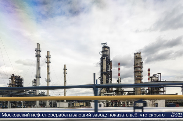 Moscow oil refinery: show everything that is hidden. Part 1 - Refinery, Подмосковье, Oil, Fuel, Petrol, Gazprom, Longpost