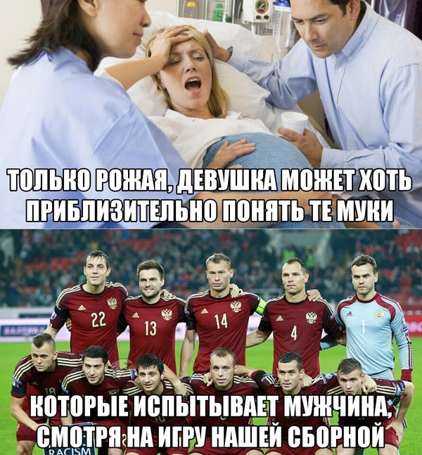 Ah, Russia... - Russia, Football, Girls, Childbirth, Men