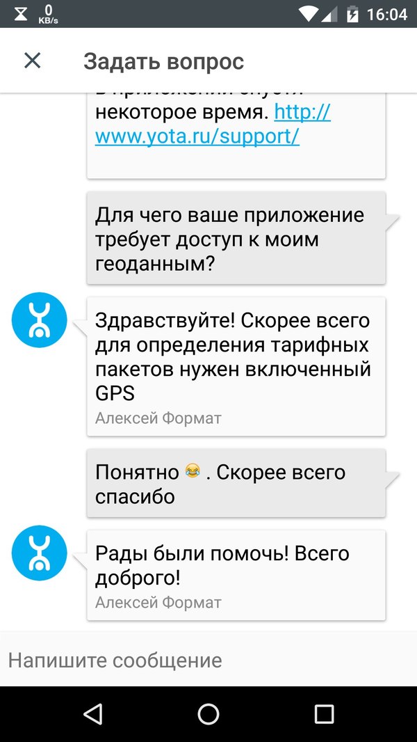 ������� � ������ ��������� YOTA