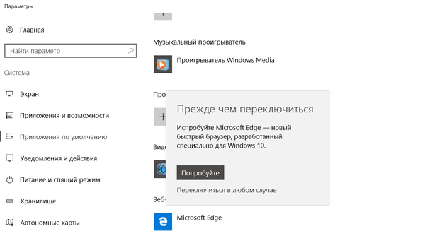     ... Microsoft, Microsoft Edge, , , Windows 10