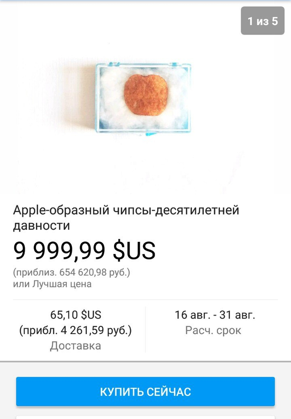     , Apple, , Ebay, , , , 