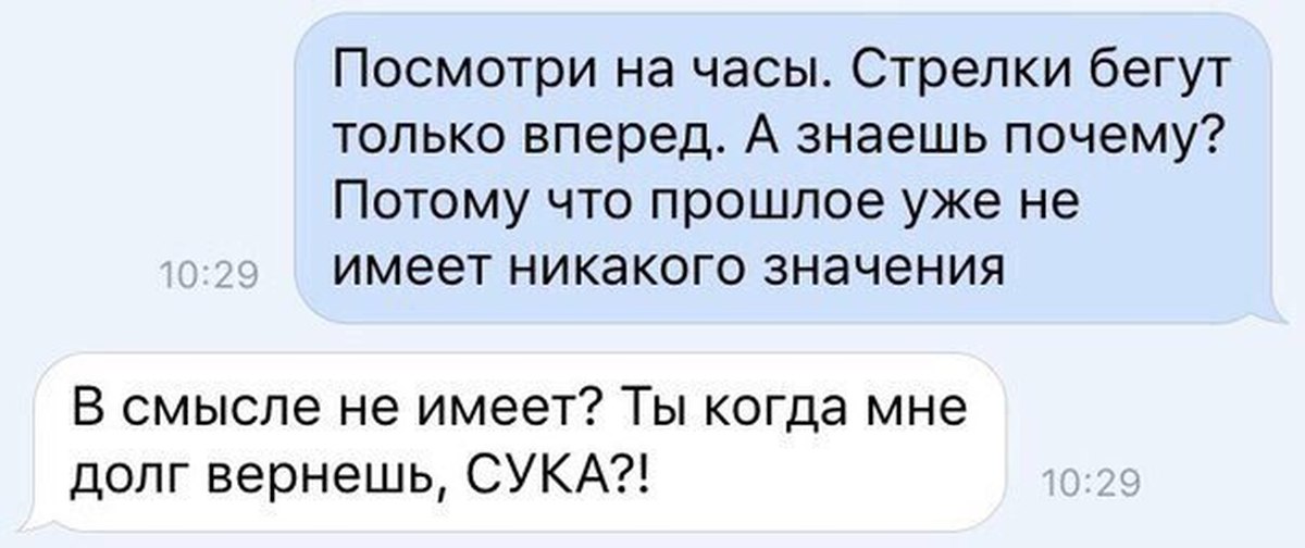 Почему Потому Что Картинки