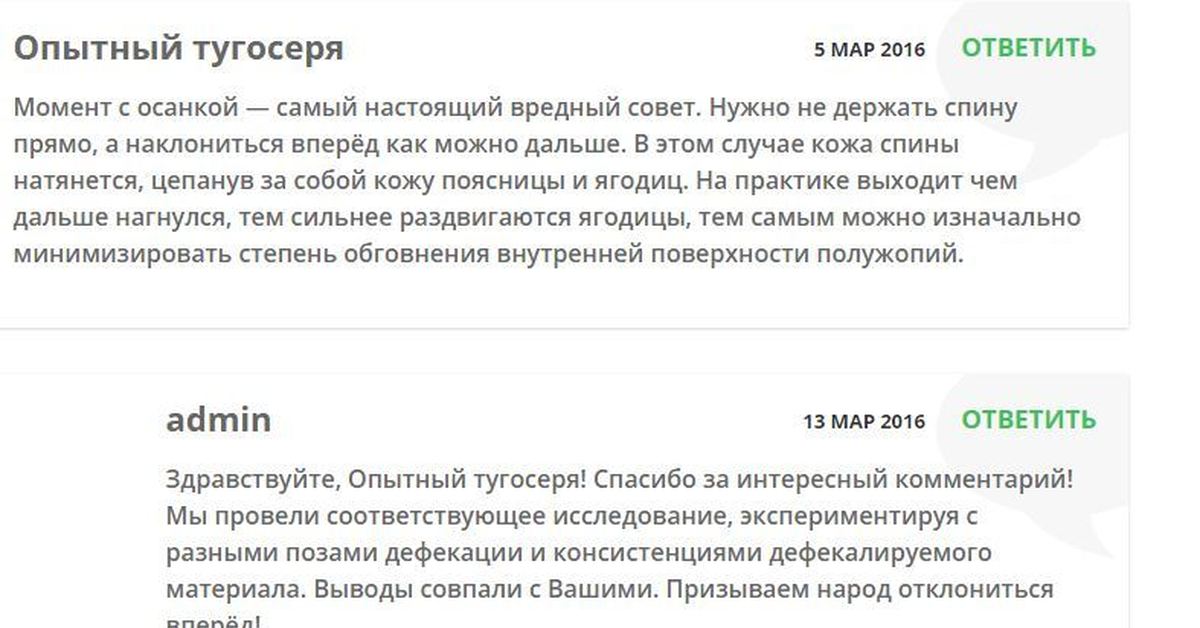 Тугосеря Годовасик Вкусносися Пузожитель