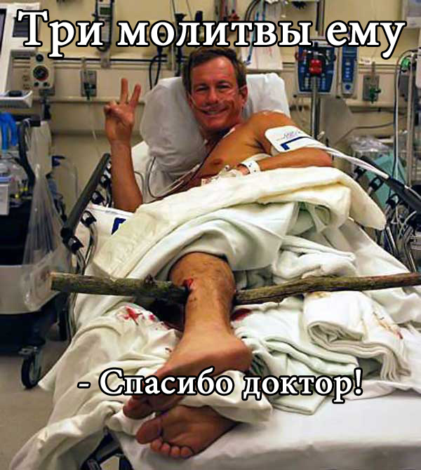 In Primorye, doctors who advised prayer instead of vaccination will be checked - Russia, Как так?, Doctors, Care, How?