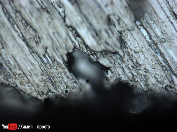 Photo from a microscope x100 - My, Chemistry, Chemistry simple, My, Alloy, Microscope, Metallography, Physics