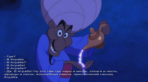 Guy Ritchie may remake 'Aladdin' for Disney - Aladdin, , Guy Ritchie, Walt disney company