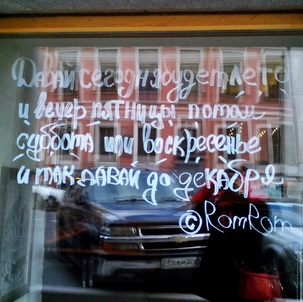 Поэзия на Большой Морской