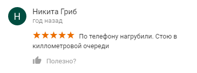 ��� ���� ������� ��� 4 ����?