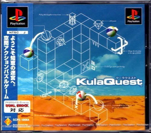 Kula World  Kula World,  , , Playstation 1, , -, 