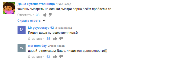 Поможем Даше