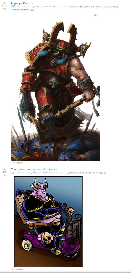 Совпадение?