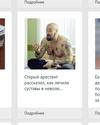 Came across an ad - Sergey Badyuk, Advertising, Prisoners