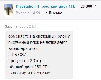   Playstation, 