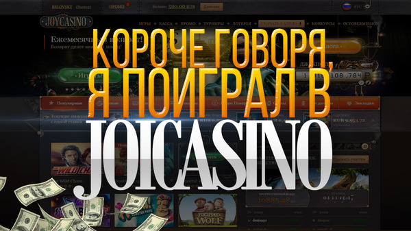 Long story short, I played joicasino - Joycasino, 