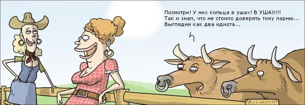 Rings. - Comics, Wulffmorgenthaler, Ranch, Bull, Ring, Female, Women