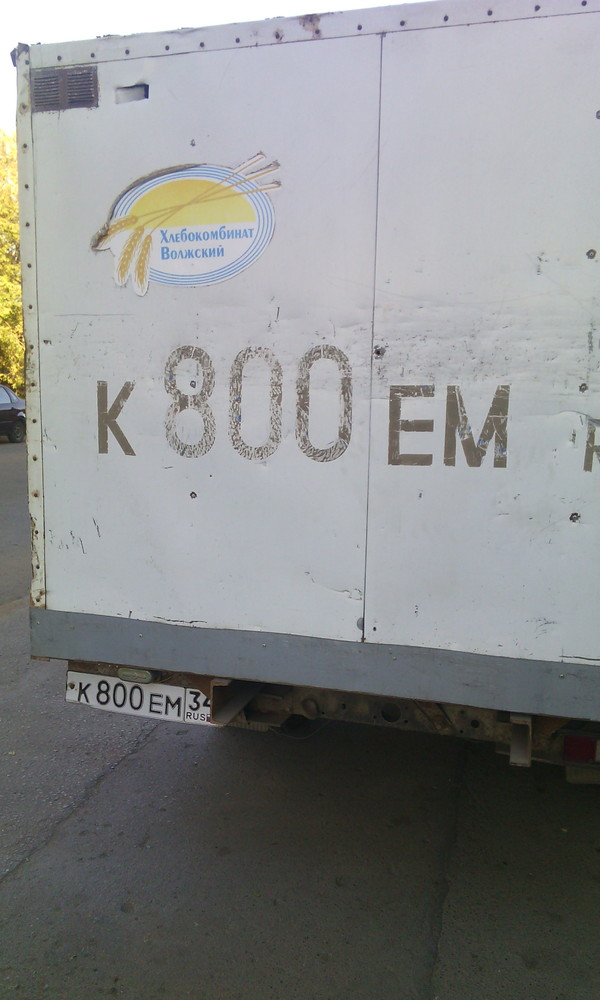 Именно к ней