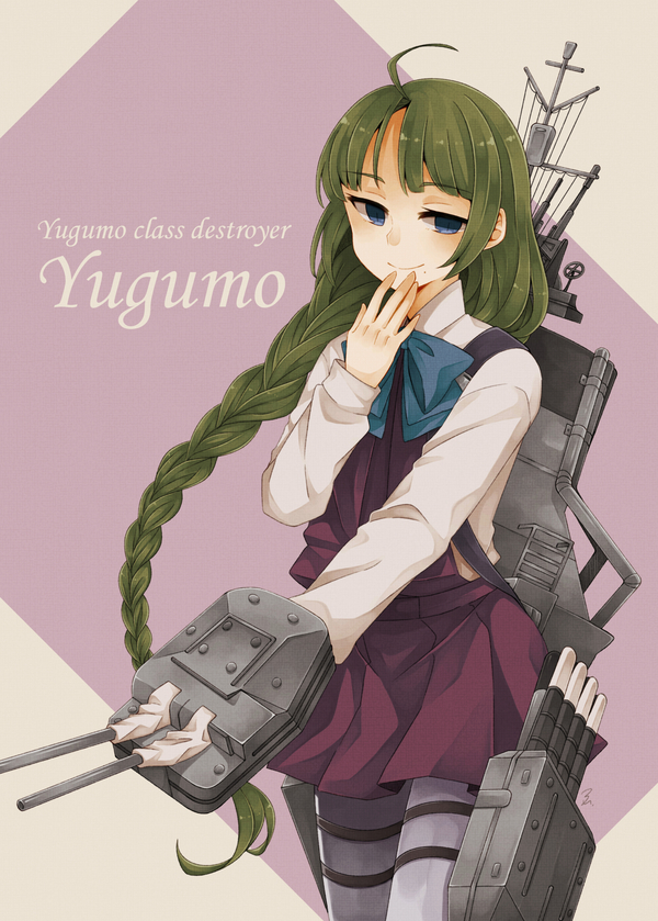 Yugumo class destroyers Kantai Collection, Anime Art, Kanmusu, Yugumo, Makigumo, Kazagumo, Akigumo, 