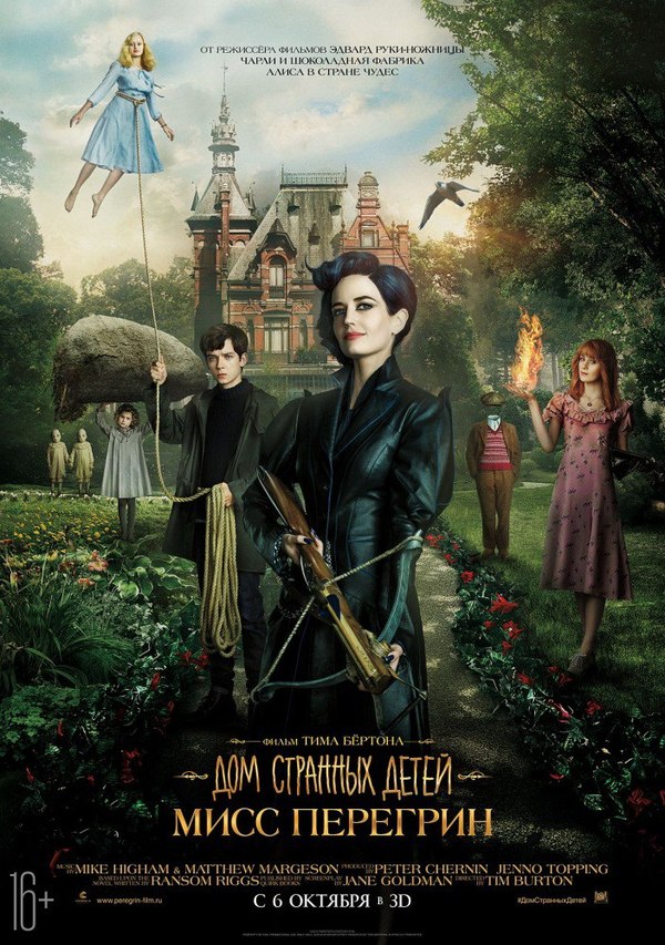 Poster in the provincial cinema - My, Expectation and reality, Cinema, Poster, Kinoart, Drawing, Longpost, House of Peculiar Children, Eva Green, Art