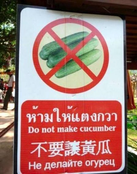 It is forbidden to make cucumber - Cucumbers, Ban, India, China