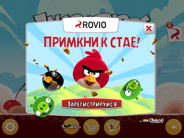 -  Rovio  ... Angry Birds, -, , Grammar Nazi, Fail, 