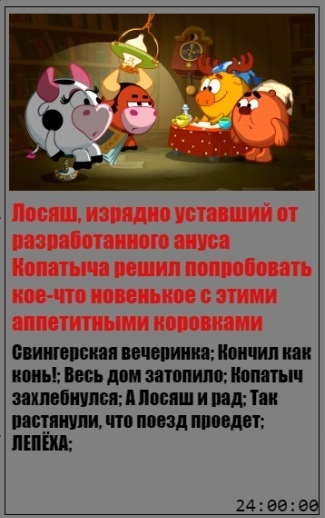 Эротические Смешарики