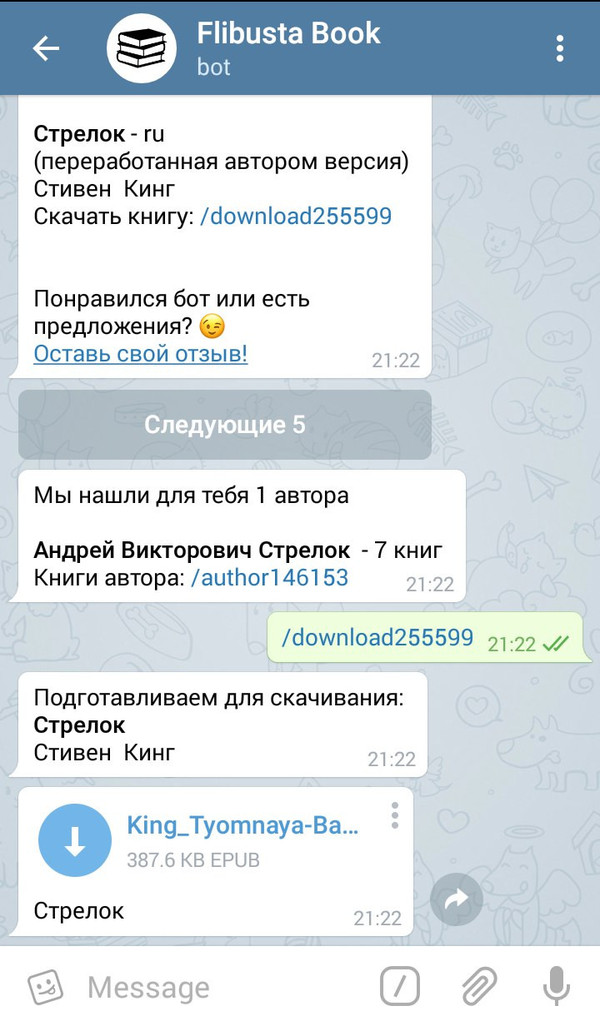 Books in telegram, quickly and conveniently - Telegram, Telegram bot, Books