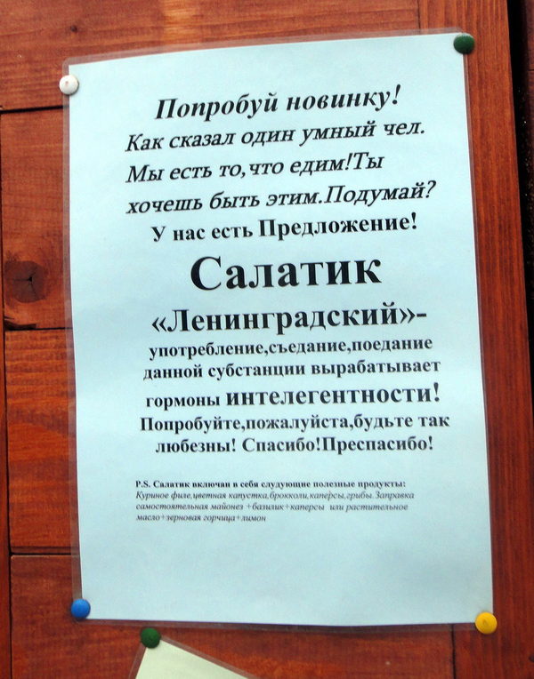 Санкт-Петербург, Спасский переулок...