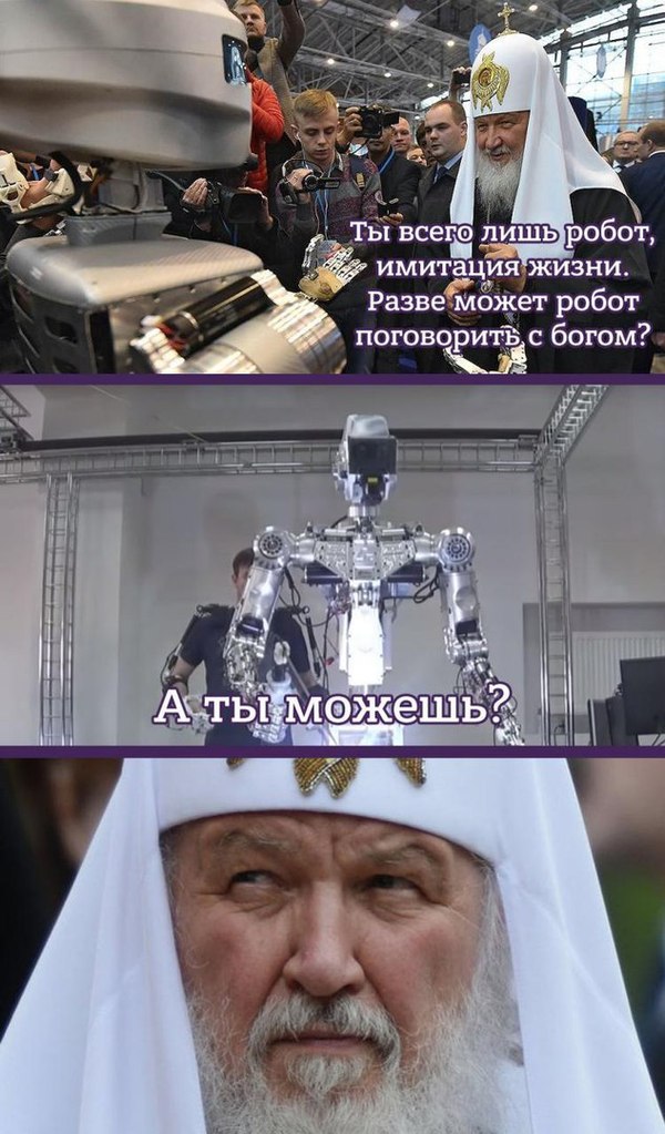 Really - Not mine, Robot, Pensiveness, , Mishka Yaponchik - Vyacheslav Ivankov