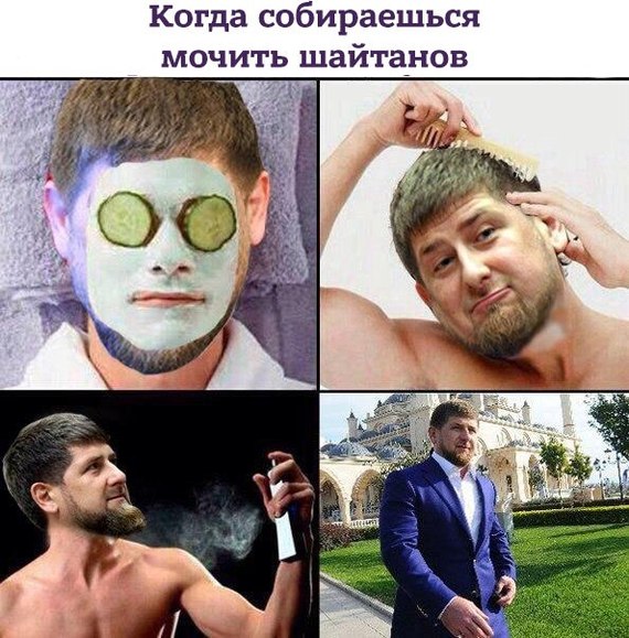 Everyday life of superheroes - Ramzan Kadyrov, Not mine, Shaitan, Superheroes