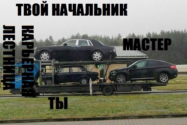 Народ с завода поймет.