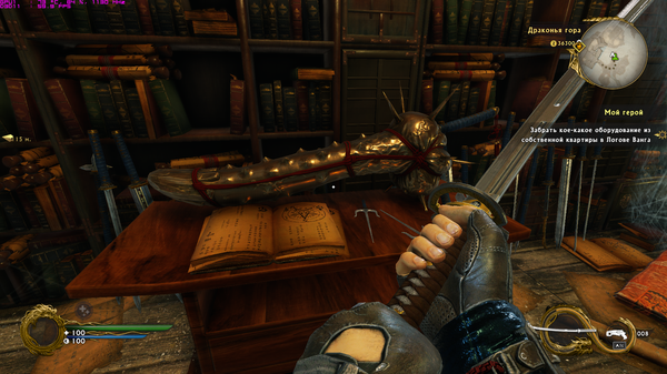 Кто прошел игру, дадут им помахать?