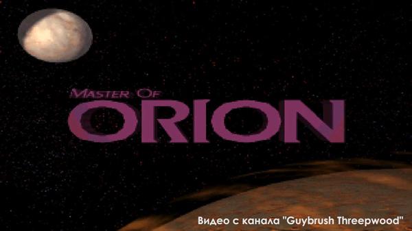 Master Of Orion.     , YouTube,  , , , , 