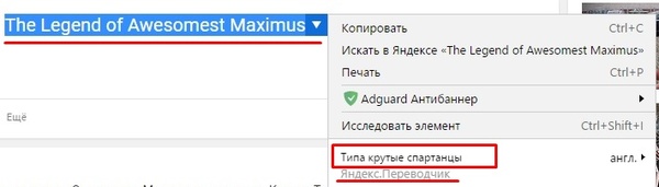 So now it’s clear who comes up with these stupid names ... - My, Movies, Translation, Rental, Yandex., Yandex translate, Machine translate, What a twist